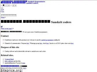 sanskrit-coders.github.io