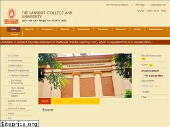 sanskritcollegeanduniversity.org.in