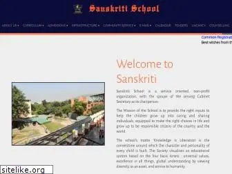 sanskritischool.edu.in