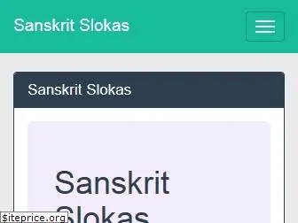 sanskritslokas.com