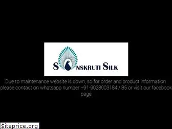 sanskrutisilk.com