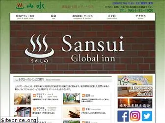sansui-ginn.com
