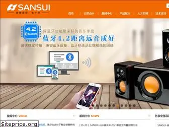 sansui.com.cn