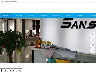 sansuosc.com