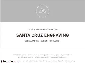 santacruzengraving.com