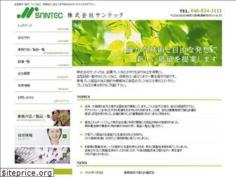 santec-japan.com