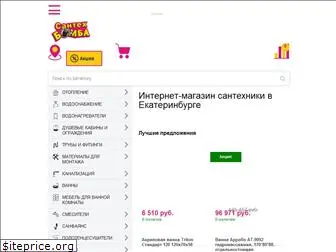 santechbomba.ru