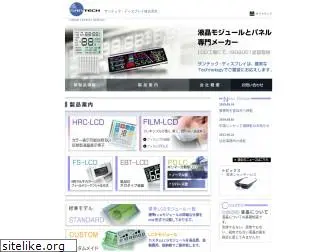 santechdisplay.co.jp