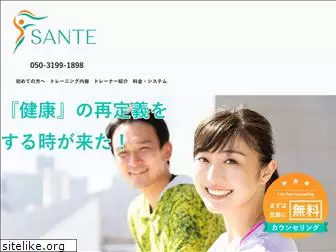santedasuke.com