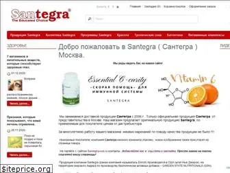 santegra-rus.ru