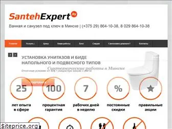 www.santehexpert.by