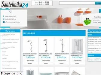 santehnika-24.com.ua