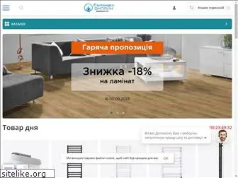 santehnika-online.com.ua