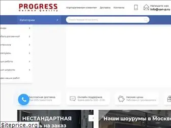 santehnika-progress.ru