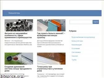 santehnikportal.ru