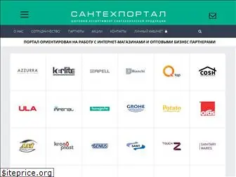 santehportal.com.ua