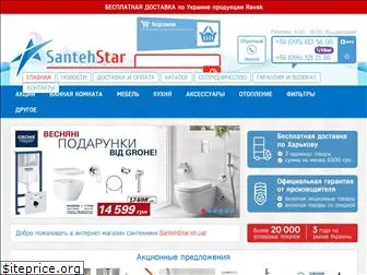 santehstar.kh.ua