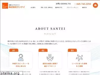 santei33.jp