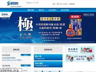 santen.com.tw