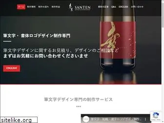 santendesign.com