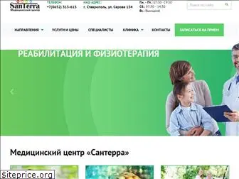 santerramed.ru