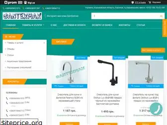 santexmax.com.ua thumbnail