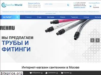 santexworld.ru