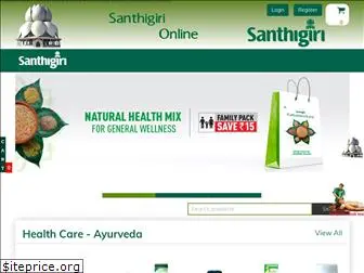 santhigirionline.com