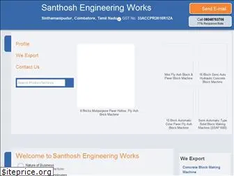 santhoshengineering.com