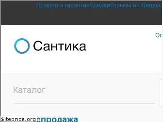 santika-online.ru