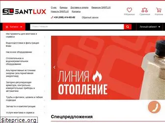 santlux.com.ua
