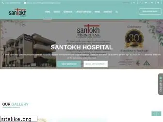 santokhhospital.in