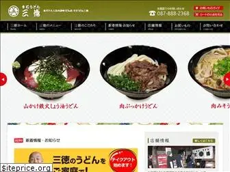 santoku-udon.com