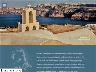 santorini-private-guide.com