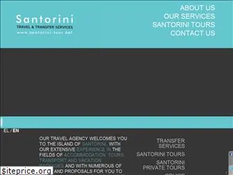 santorini-tour.net