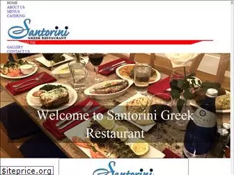 santorinigreekrestaurant.com