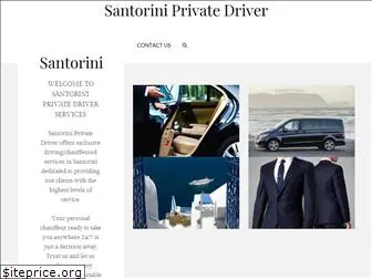 santoriniprivatedriver.com