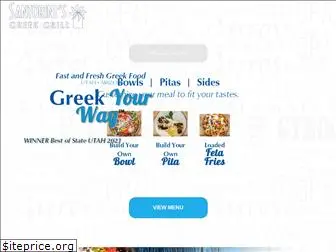 santorinisgreek.com