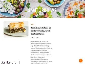 santoriniw2.com