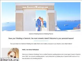 santoriniweddings.com