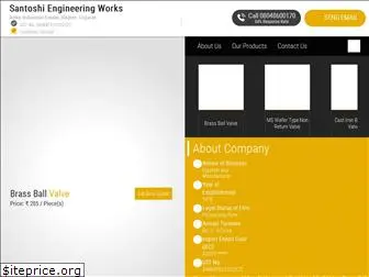 santoshiengineeringworks.com