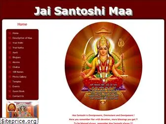 santoshimaa.org