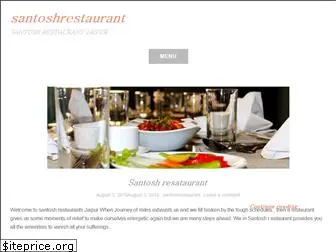 santoshrestaurant.wordpress.com