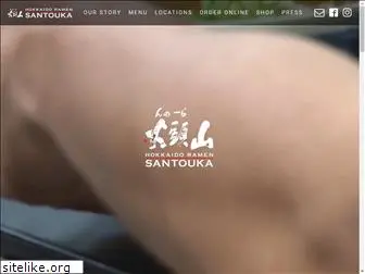 santouka-usa.com