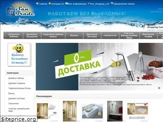 santrade.com.ua