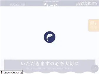 santune.co.jp