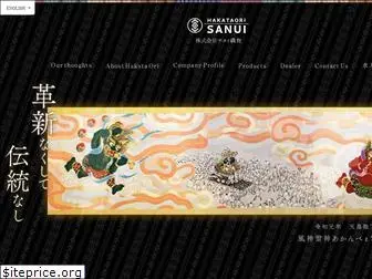 sanui-orimono.co.jp