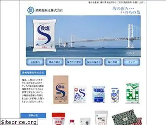 sanuki-shio.co.jp