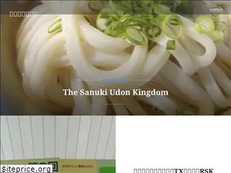 sanuki-udon.net