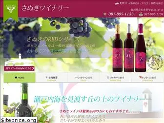 sanuki-wine.jp